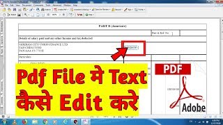 How to Edit Text in pdf File in Hindi  Text Editing in Adobe acrobat professional [upl. by Crosby]