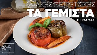 Τα Γεμιστά της Μαμάς Επ 64  Kitchen Lab TV  Άκης Πετρετζίκης [upl. by Meehaf]