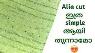 latest മോഡൽ Alia cut kurti ഒന്ന് തുന്നി nokiyalo [upl. by Westleigh]