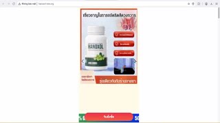 Hanoxol  capsules for hemorrhoids Thailand [upl. by Rebor]