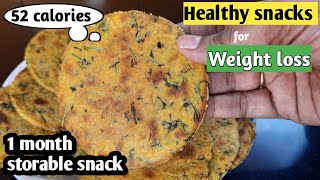 Healthy snacks for weight loss easy amp simple snack recipes  Homemade khakhra  Weight loss snacks [upl. by Sherris279]