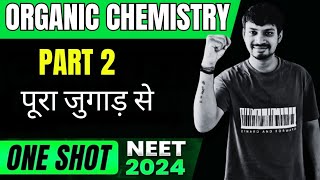 ONE SHOT organic chemistry  PART2  pura jugad se neet neet2024 [upl. by Leoj]