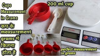 200ml cups measurements in grams cups measurement in grams कप का measurement grams मे कितना होता है [upl. by Donavon]