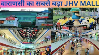 JHV MALL Varanasi JHVMallVaranasi JHVMALLVaranasiContoment [upl. by Eittak]