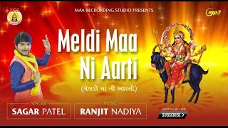 MELDI MAA NI AARTI  Sagar Patel  Maa Recoding Studio  Ranjit Nadiya [upl. by Anayik]