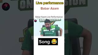 Babar Azam Song Performance ♥️😂 babarazam song shortsviral shorts [upl. by Epolenep2]