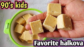 90s Kids Favorite Sweet Halkova Recipe  Palkova Recipes  3 Ingredients Only  No Maida [upl. by Edda674]