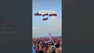 11october pashtoonnationalcourt khyber manzoorahmad [upl. by Ylremik]