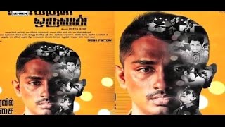 Enakkul Oruvan First Look  Siddarth  Deepa Sannidhi [upl. by Balthasar]