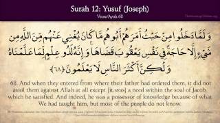 Quran 12 Surat Yusuf Joseph Arabic and English translation HD [upl. by Jollenta]