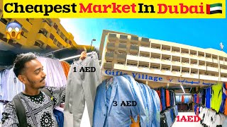 Dubai Cheapest Market 🇦🇪  Gift Village 1 To 10 AED Only😱 CheapestMarketDubai DubaiMarket [upl. by Eittol]