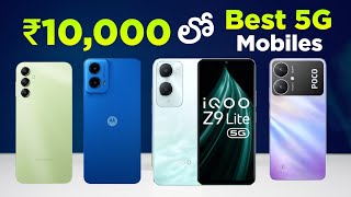 Best 5G Smartphones Under 10000  Top 5G Mobiles Under 10k [upl. by Oliver]