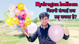 hydrogen balloon flying capacity  energy of experiment [upl. by Ettenauq]