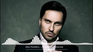 Artur Pirozhkov Zacepila mp3home [upl. by Akenihs514]