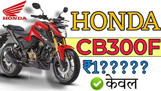 Honda CB300R 2024 model ✅ price mileaga features review  CB300R BS7 Newbike review [upl. by Blaire]