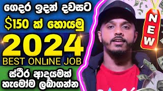 How to Earning EMoney For Sinhala Online Parttime job payment proof pocket option sinhala srilanka [upl. by Yekim]