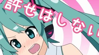 LamazeP ft 初音ミク  quotBlushification Phenomena 100quot デレ化現象100％ English Subtitles [upl. by Bright911]