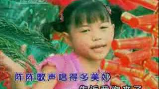 Chinese new year song 春来了 [upl. by Vez]