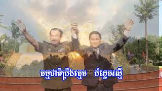 101924 យួនបន្តពង្រឹងសហប្រតិបត្តិការ ទោះបីកម្ពុជាចាកចេញពីគម្រោង CLVDTA [upl. by Hazelton630]