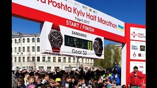 Kyiv Half Marathon 2017  КИЕВСКИЙ ПОЛУМАРАФОН 2017 [upl. by Piper272]