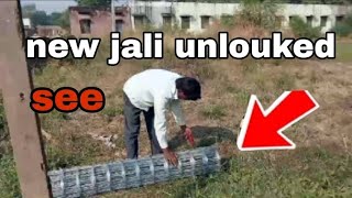 New Afim Ki macer jali buy  new jali see more   farming viralvideo [upl. by Claiborne]