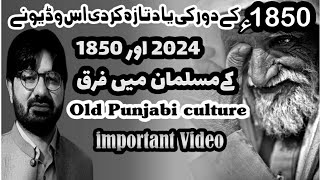 Old Punjab 1850 old Punjabi Culture  Best old punjabi video forever Punjabi culture [upl. by Stets]