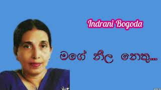 Sinhala Best songs Mage neela nethu sagalin monawada oba Indrani Bogoda Original [upl. by Nobell821]