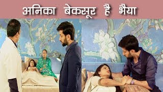 ISHQBAAZ  “PRIYANKA को आया होश SHIVAAY को बताई DAKSH की सच्चाईquot [upl. by Cassandry983]