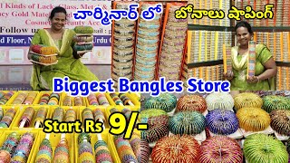 charminar Biggest Wholesale Bangles Store  charminar bangles hyderabad wholesale bangles bangles [upl. by Habeh387]