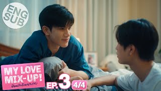 Eng Sub My Love MixUp เขียนรักด้วยยางลบ  EP3 44 [upl. by Say]