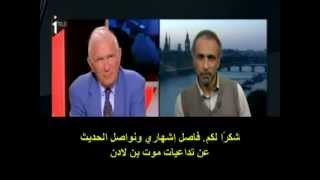 LA MORT DE BEN LADEN TARIQ RAMADAN VS TERRORISTES [upl. by Sitruc]