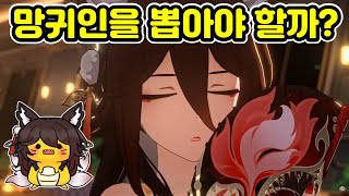 격파 파티의 미래를 결정할 선택의 순간 [upl. by Ike]