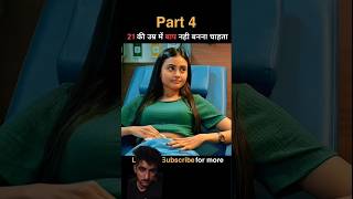 Part 4  larki howi pergent 😱 factsinhindi story amazingfacts love motivation [upl. by Gavrila]