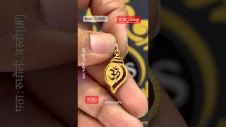 🕉️ Locket Design in 18caratgold ons omnathsarraf rudhauli viral gold locket hindu [upl. by Sigismundo]