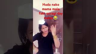 Huda Nako mama fakt poragi day malarahuldadacomedymarathisongromanticlovesongroshpinahpherasfu [upl. by Flavia]