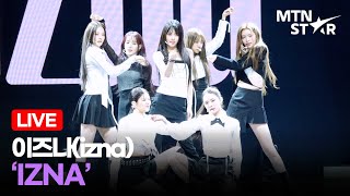 LIVE 이즈나izna 타이틀곡 IZNA Debut Showcase Stage  MTN STAR [upl. by Darryl]