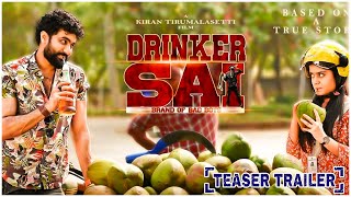 Drinker Sai Movie Teaser  Dharma  Aishwarya Sharma  Kiran Tirumalasetti  TFPC [upl. by Yanal]