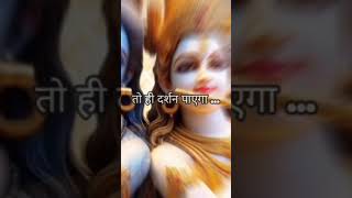 Narayan mil jaenge Mahadev status video Jubin Nautiyal song shiv mahadev shots [upl. by Arreis]