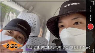 VLOG  BALLISTIK BOYZ BLOG4  BALLISTIK BOYZ LIVE TOUR 2023 quotNEXTquot ep2 [upl. by Milla298]