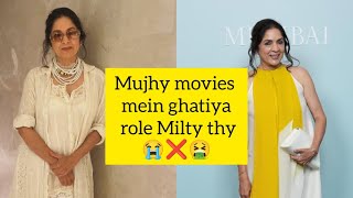 Neena Gupta pray quother movies do not releasequot😳 Why❓ [upl. by Nekciv]