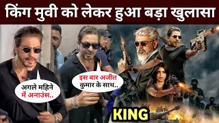 Shahrukh Khan and Suhana Khans King movie revealed  Big update  Shahrukh Khan news  Srk spotted [upl. by Cimbura214]