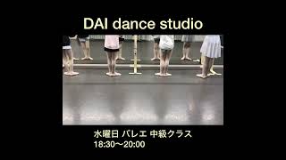 キッズバレエ バレエ ballet バーレッスン [upl. by Anitnegra]