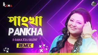 Pankha PankhaRemixBangla Dance MixD Rana X Dj SilentMomtaz [upl. by Alioz231]