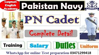 pak navy Pn cadet complete information join pak navy as pn cadet pak navy jobs [upl. by Anabahs]