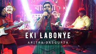 Eki Labonye By Aritra Dasgupta l Folk Dariya [upl. by Allan]