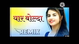 Yaar bolda यार बोल्दा remix trending 2023 [upl. by Harve226]