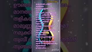 Olangalyoutubeshorts shortsfeed shorts short music songlyrics lyricvideo trending ytshorts [upl. by Lanevuj]