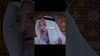 This HADITH Will Make You Optimist  Sheikh Othman alKhamees [upl. by Annawt]