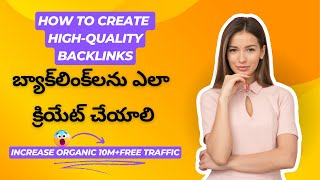 Boost Your SEO with the TOP 3 Backlink Strategies with EXPERTS [upl. by Eical948]