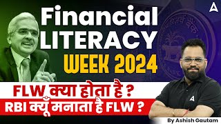 Financial Literacy Week 2024  FLW क्या होता है RBI क्यूँ मनाता है FLW By Ashish Gautam [upl. by Otrebile440]